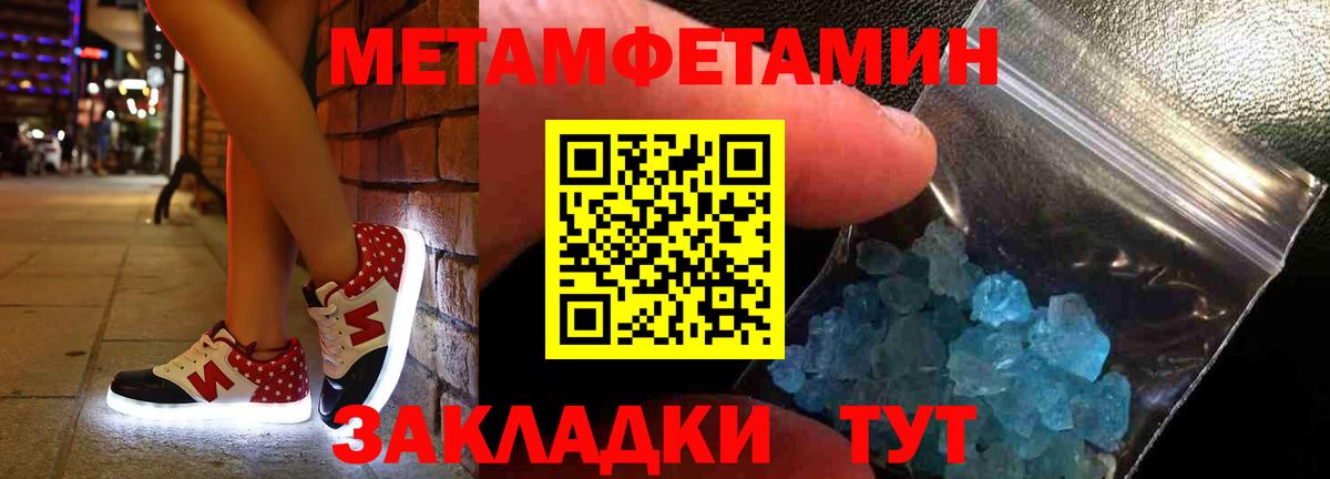 АМФЕТАМИН VHQ  Вход с VPN  Надым 