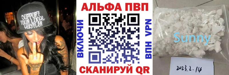 хочу   Надым  Alpha PVP СК КРИС 