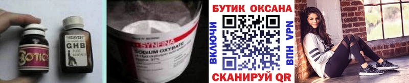 ОМГ ОМГ рабочий сайт Надым Бутират вода