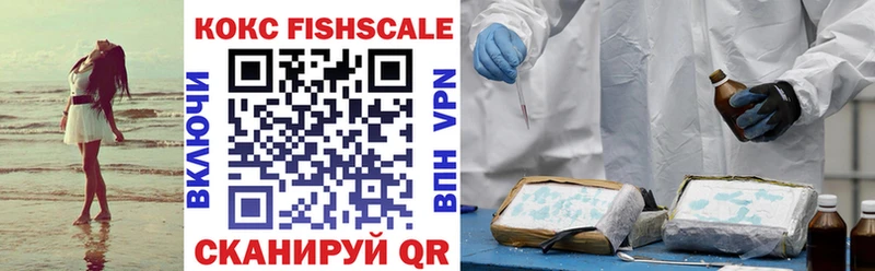 Cocaine Перу  Надым 