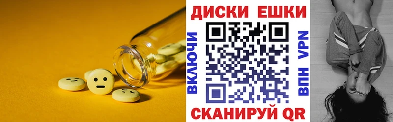 shop какой сайт  Надым  Экстази mix 