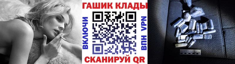 Гашиш 40% ТГК  что такое   Надым 