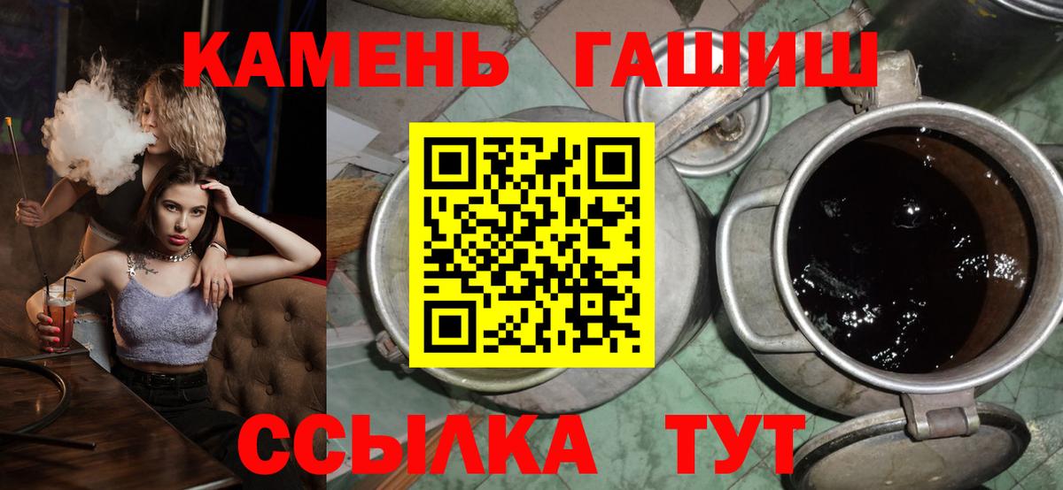 ГАШ Изолятор Надым