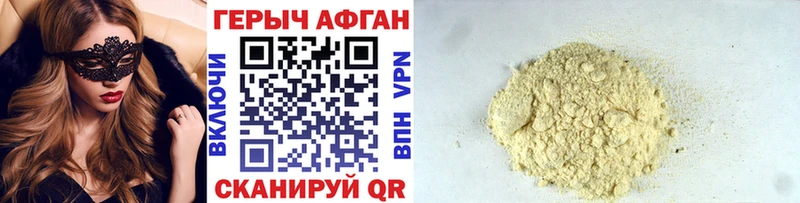 Героин Афган  OMG ССЫЛКА  Надым 