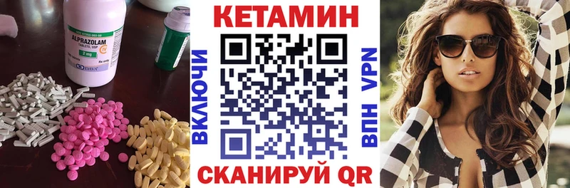 как найти закладки  Надым  КЕТАМИН ketamine 