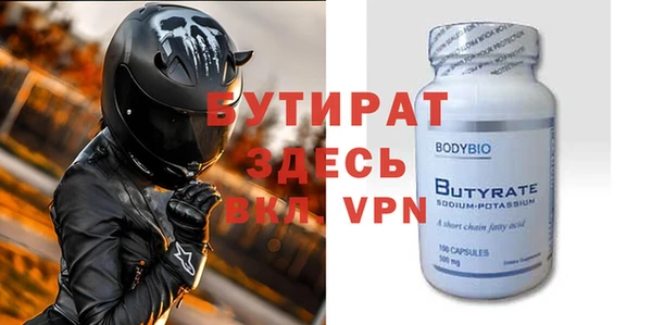 хмурый Белоозёрский