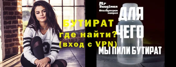 хмурый Белоозёрский
