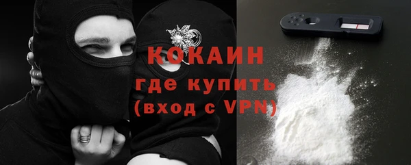 не бодяженный Беломорск
