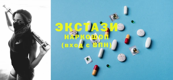 apvp Белокуриха
