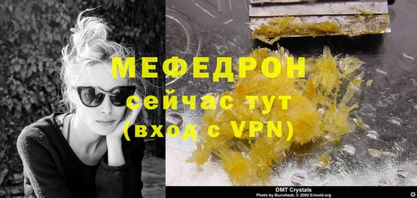 apvp Белокуриха