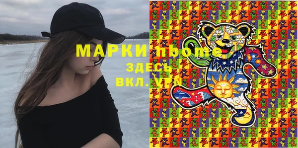 apvp Белокуриха