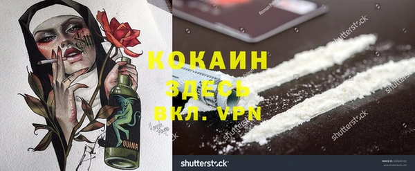 не бодяженный Беломорск