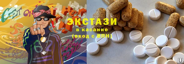 apvp Белокуриха
