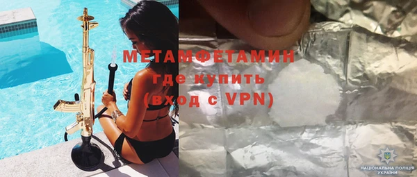 apvp Белокуриха