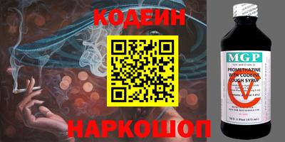 амфетамин Ипатово