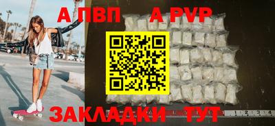амфетамин Ипатово