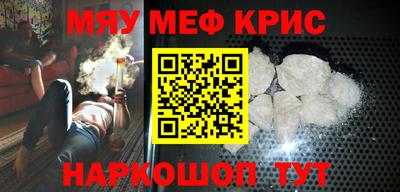 амфетамин Ипатово