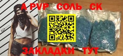 амфетамин Ипатово
