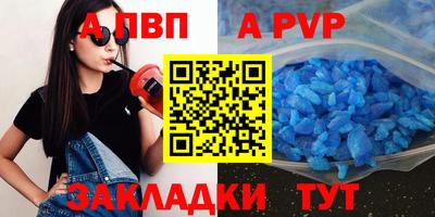 амфетамин Ипатово