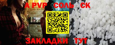 альфа пвп Ирбит
