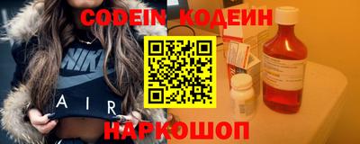 амфетамин Изобильный