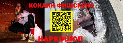 амфетамин Ипатово