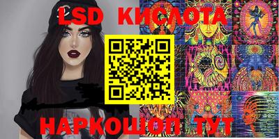 амфетамин Изобильный