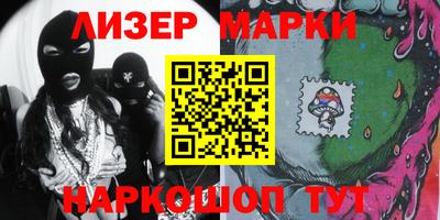 амфетамин Ипатово
