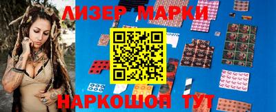 амфетамин Ипатово