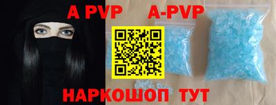 амфетамин Ипатово