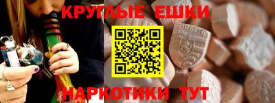 амфетамин Изобильный