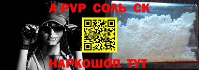 амфетамин Изобильный