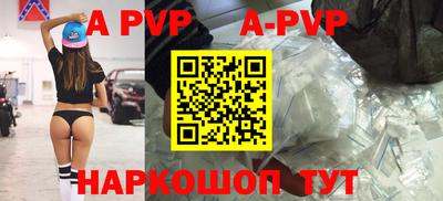 амфетамин Ипатово