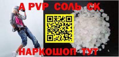 альфа пвп Ирбит