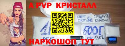 альфа пвп Ирбит