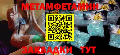 амфетамин Изобильный