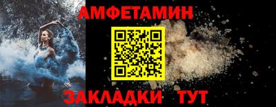 амфетамин Изобильный