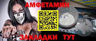альфа пвп Ирбит
