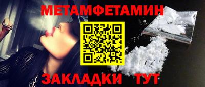 амфетамин Ипатово
