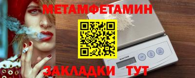 амфетамин Изобильный