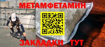 альфа пвп Ирбит