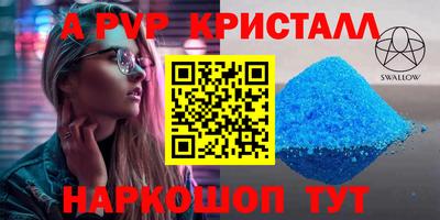амфетамин Изобильный