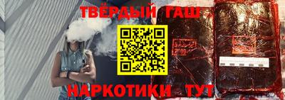 амфетамин Ипатово