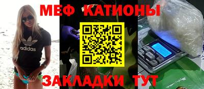 амфетамин Ипатово