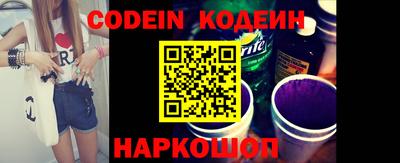 амфетамин Ипатово