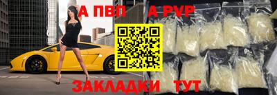 амфетамин Изобильный