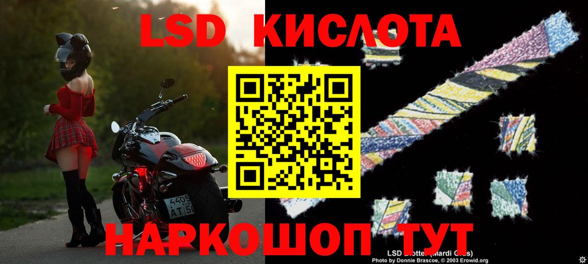Лсд 25 экстази кислота  Вход с VPN  Надым  ЛСД экстази ecstasy 