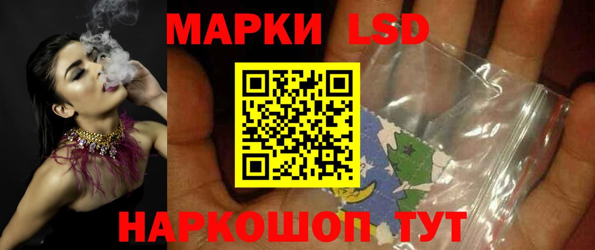 Каннабис  Лсд 25  Cocaine  Меф кристаллы  Надым  Вход с VPN 