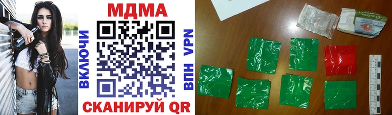 MDMA кристаллы  Надым 
