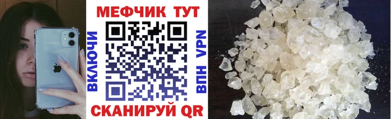 МЯУ-МЯУ мяу мяу  где купить   Надым 